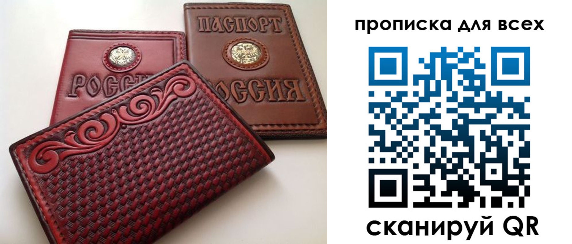 миграционный учет в Таганроге