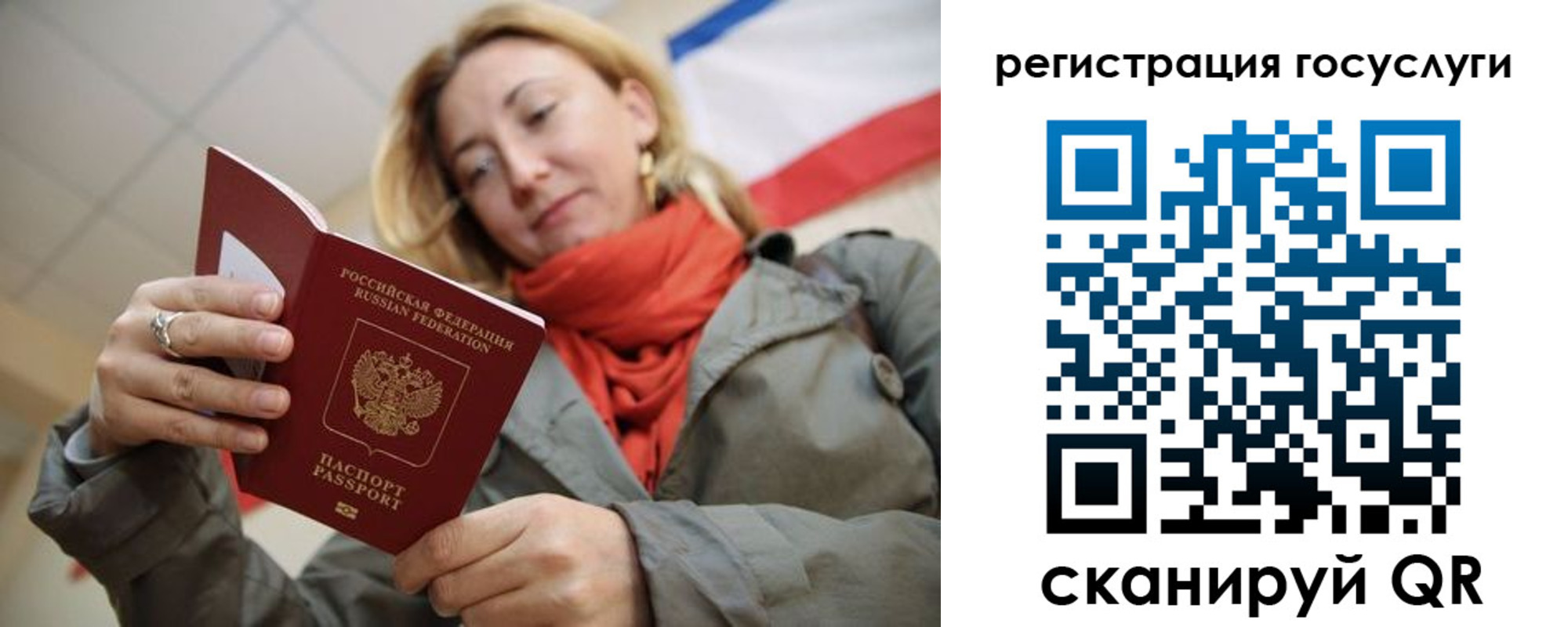 временная регистрация адрес в Таганроге